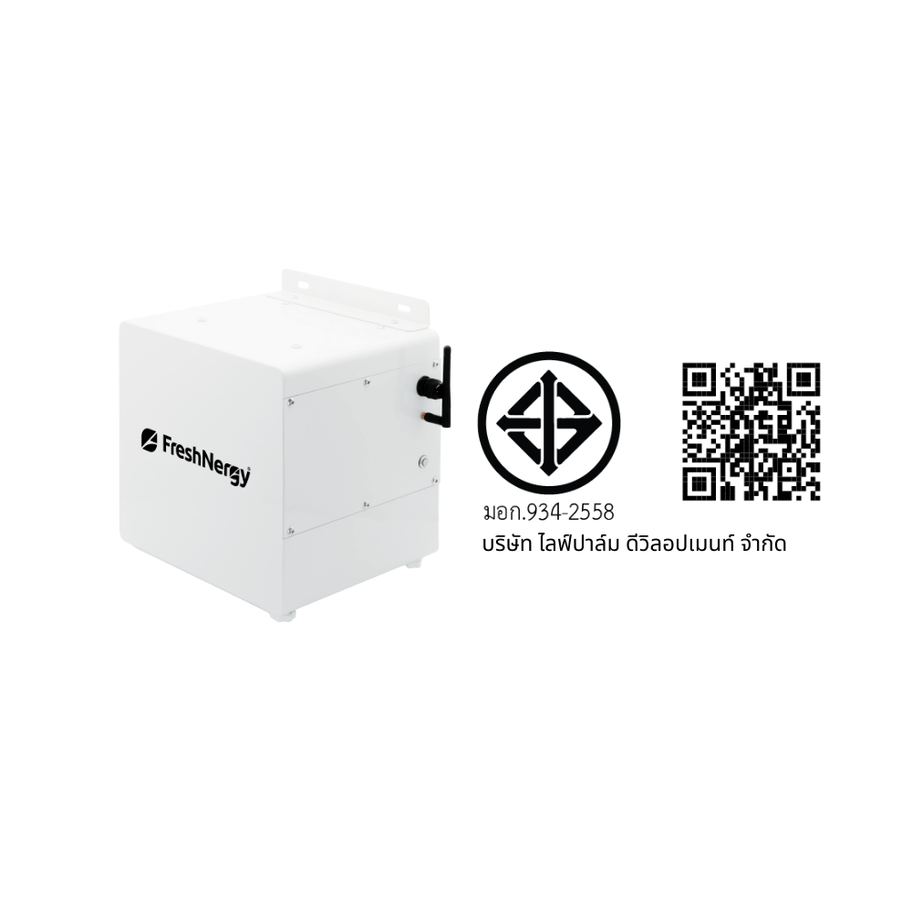 เครื่องเติมอากาศ FRESHNERGY รุ่น FN801-CUBE