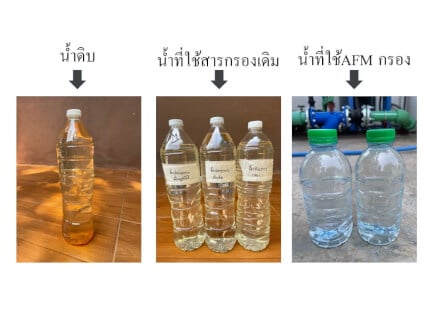 สารกรองแก้ว SWISS THAI WATER SOLUTION AFM เกรด 3 ขนาด 25กก._5