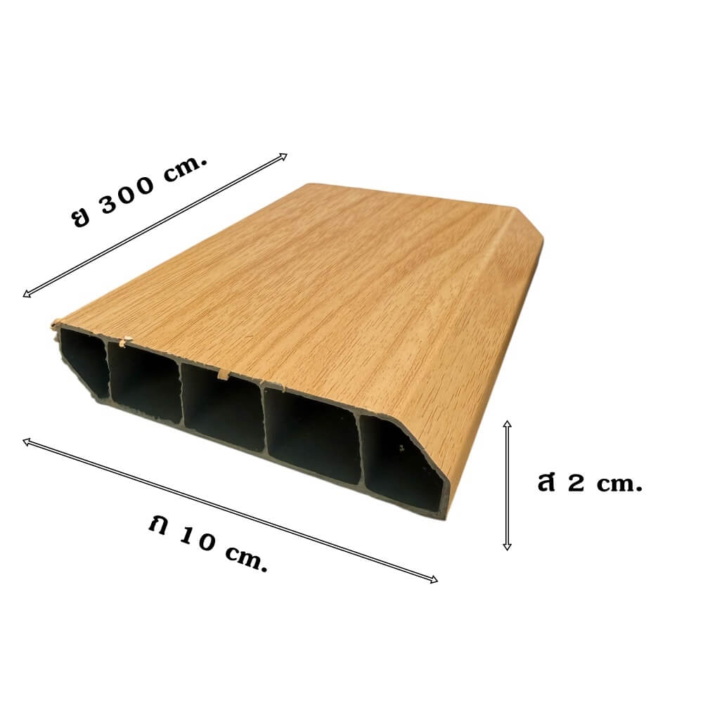 บัวพื้น PVC I.D.DECORATION รุ่น 039 ขนาด 10 X 2 X 300 ซม. สีเมเปิ้ล หนา 4 นิ้ว
