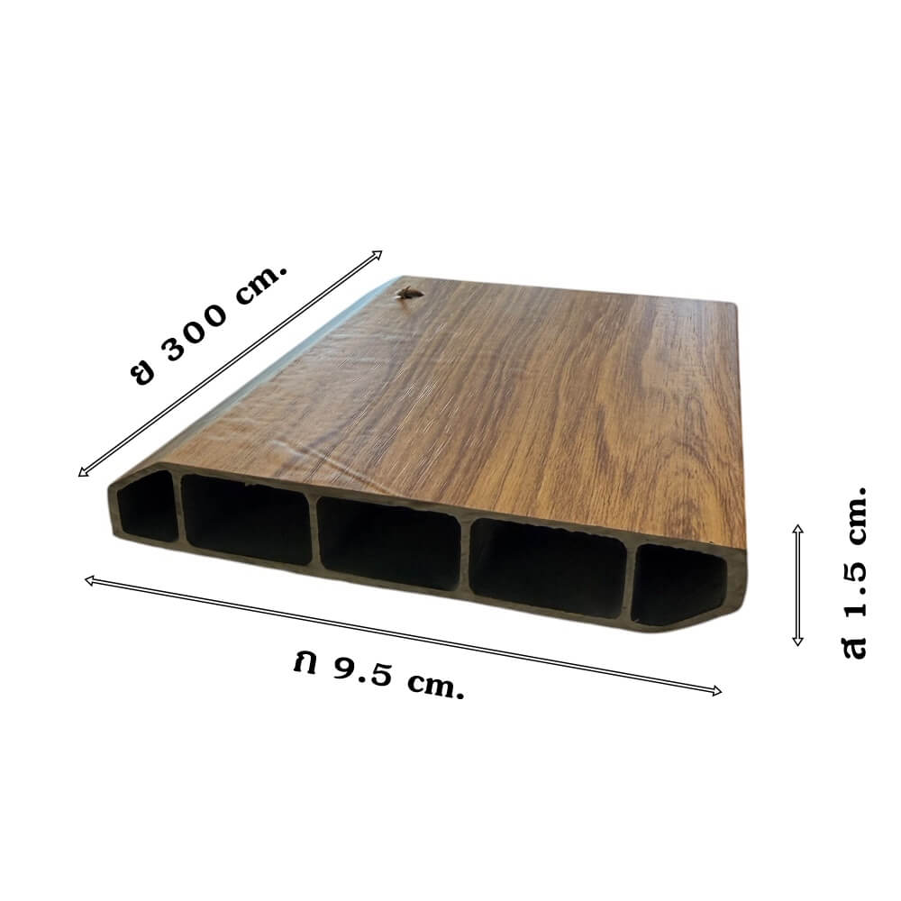 บัวพื้น PVC I.D.DECORATION รุ่นบาง 025 ขนาด 9.5 X 1.5 X 300 ซม. สีน้ำตาล หนา 4 นิ้ว