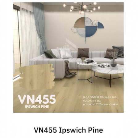 แผ่นพื้น SPC VISION FLOORING ขนาด 180 X 1220 X 4 มม. หนา 4 มม. รุ่น VN-455_4