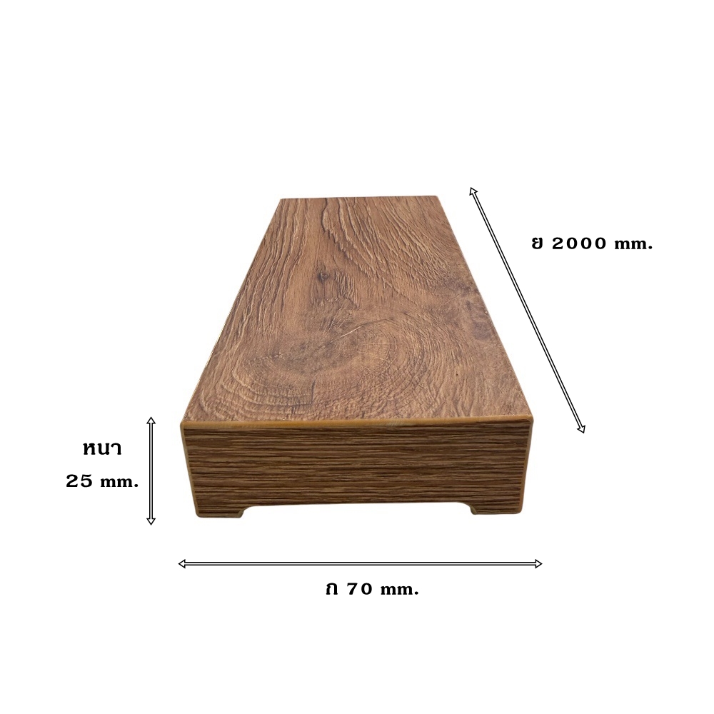 ราวจับบันได (STAIR HANDRAIL) I.D.DECORATION รุ่น ID.8022 ขนาด 25 X 70 X 2000 มม. สีน้ำตาล_5
