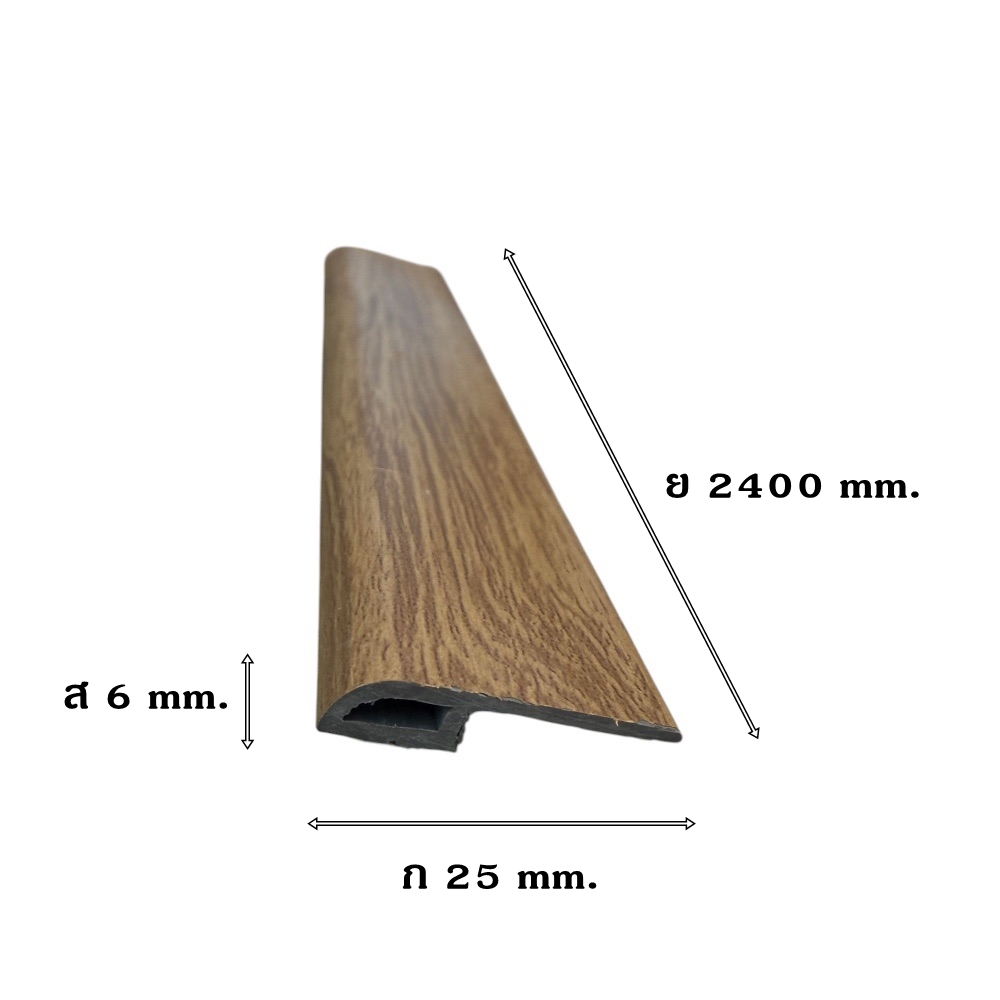 ตัวจบต่างระดับ (TRANSITION) PVC I.D.DECORATION รุ่น 027 ขนาด 6 X 25 X 2400 มม. สีน้ำตาล_5