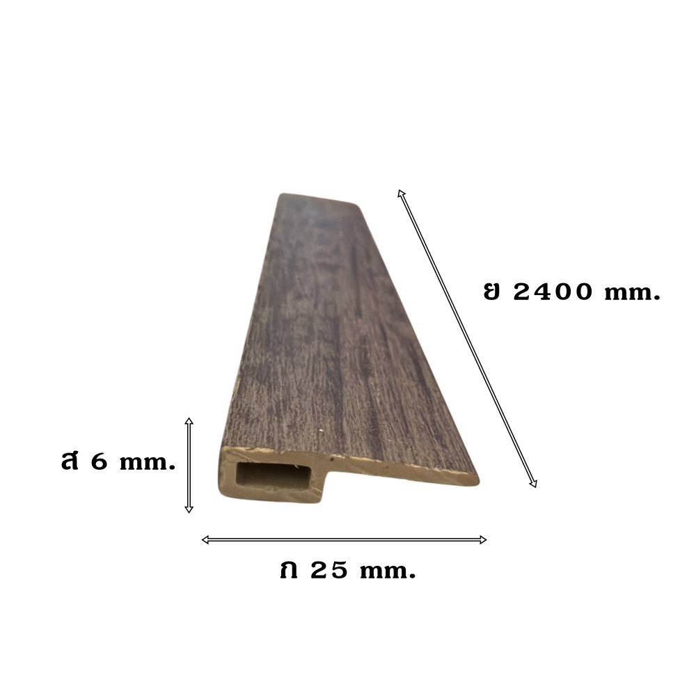 ตัวจบปิดขอบ (EDGING) PVC I.D.DECORATION รุ่น 306 ขนาด 6 X 25 X 2400 มม. สีเทา_5