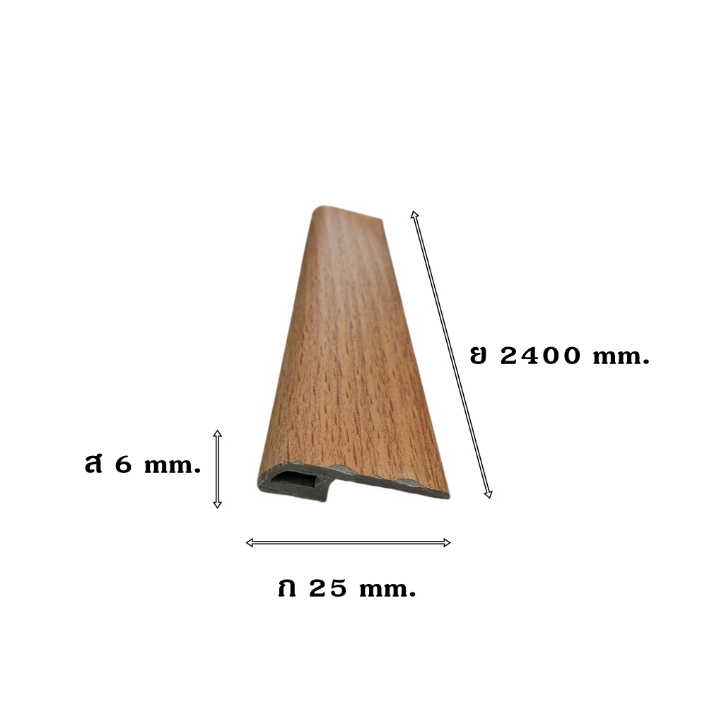 ตัวจบต่างระดับ (TRANSITION) PVC I.D.DECORATION รุ่น 406 ขนาด 6 X 25 X 2400 มม. สีครีม_5