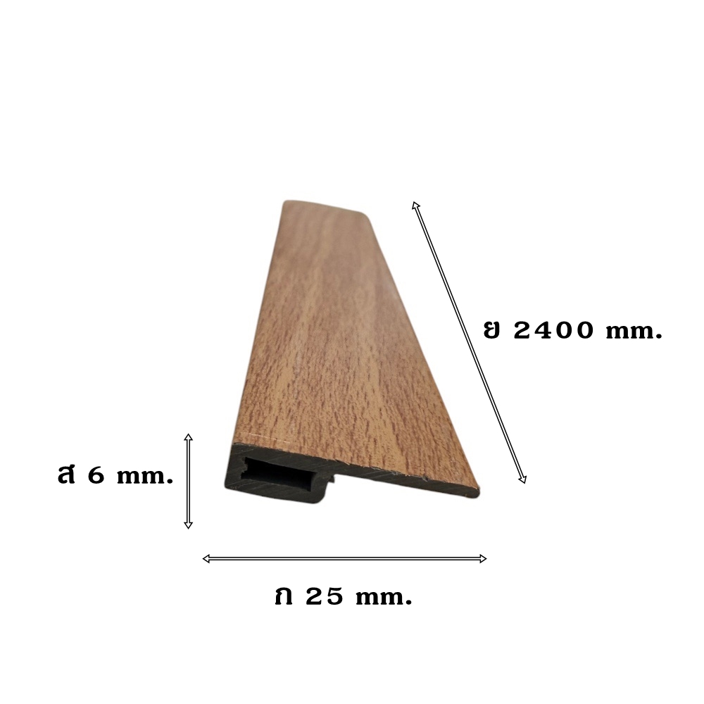 ตัวจบปิดขอบ (EDGING) PVC I.D.DECORATION รุ่น 406 ขนาด 6 X 25 X 2400 มม. สีครีม_5