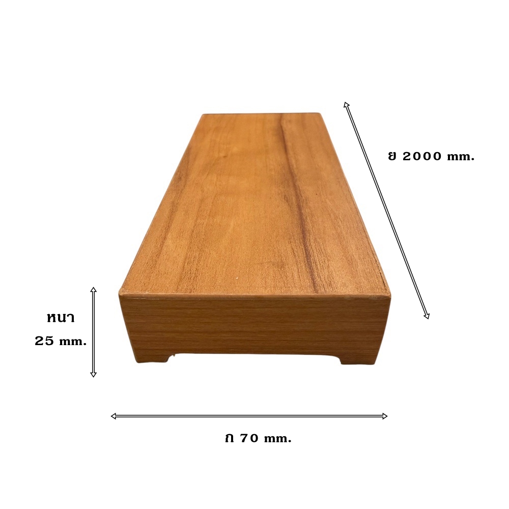 ราวจับบันได (STAIR HANDRAIL) I.D.DECORATION รุ่น ID.8001 ขนาด 25 X 70 X 2000 มม. สีน้ำตาล_6