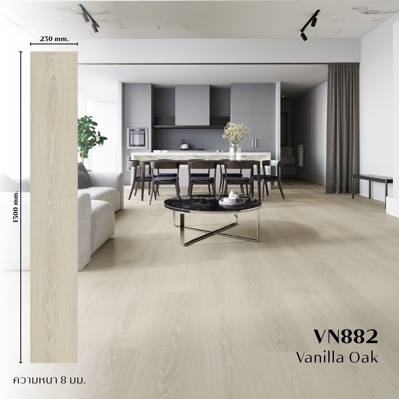 แผ่นพื้น SPC VISION FLOORING ขนาด 230 X 1500 X 8 มม. หนา 8 มม. รุ่น VN-882_5