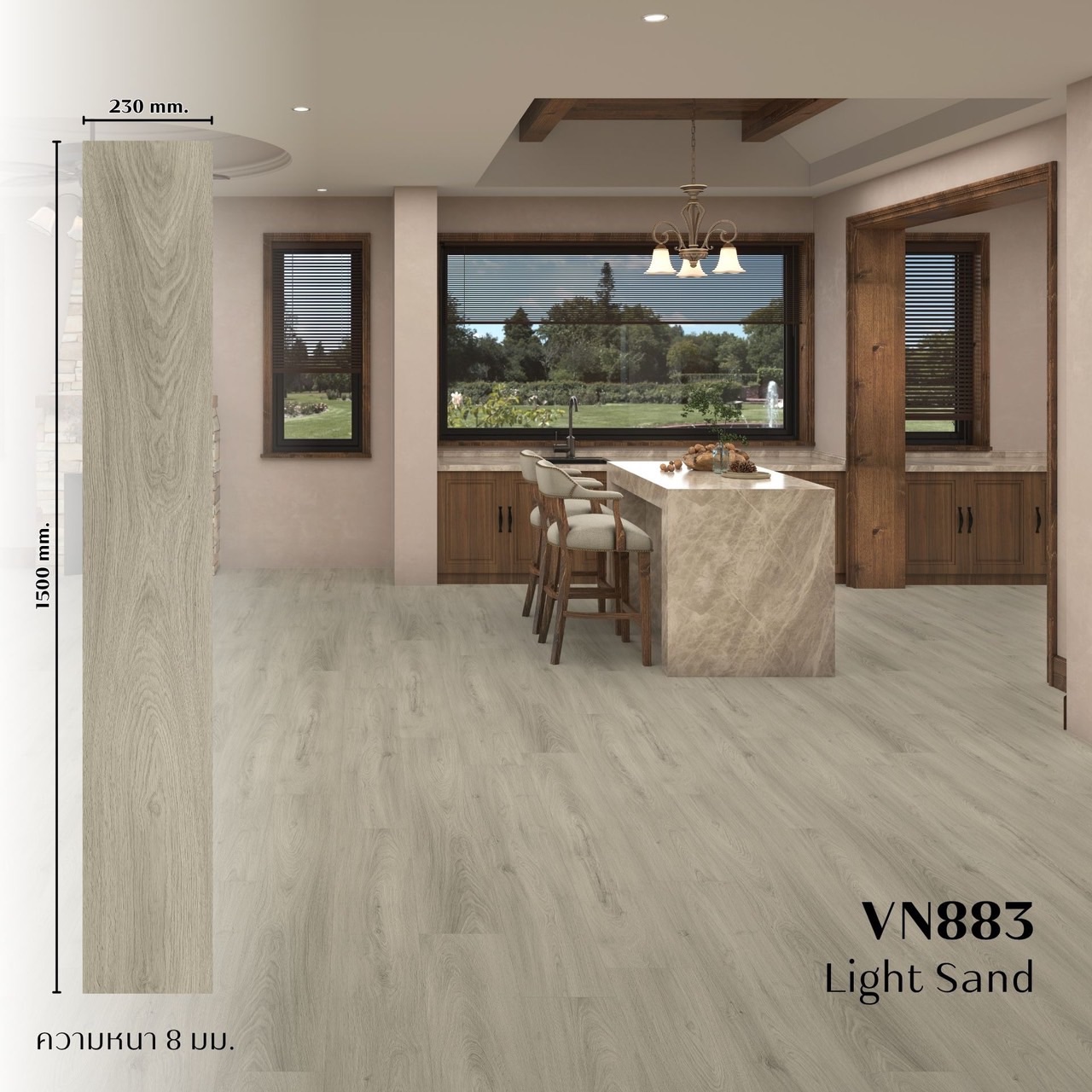 แผ่นพื้น SPC VISION FLOORING ขนาด 230 X 1500 X 8 มม. หนา 8 มม. รุ่น VN-883_5