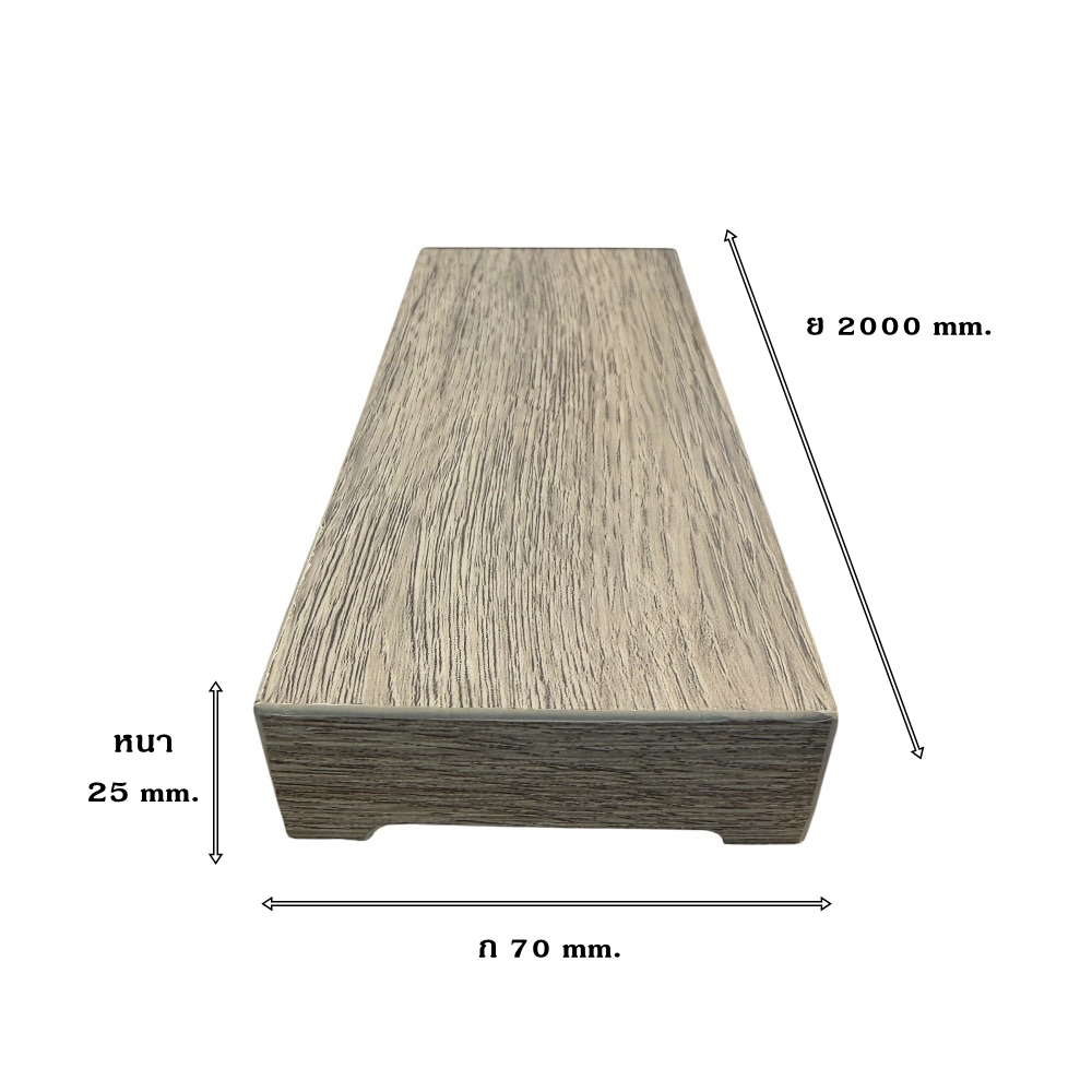 ราวจับบันได (STAIR HANDRAIL) I.D.DECORATION รุ่น ID.8006 ขนาด 25 X 70 X 2000 มม. สีเทา_6
