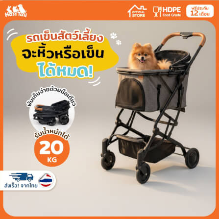 รถเข็นสัตว์เลี้ยง HOSTTAIL 2-IN-1 PET สีดำ_1