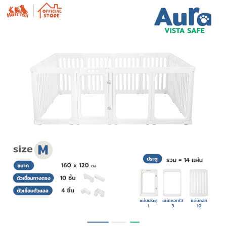 คอกกั้นสุนัข HOSTTAIL รุ่น AURA VISTA SAFE สูง 60 ซม.,SIZE M_5