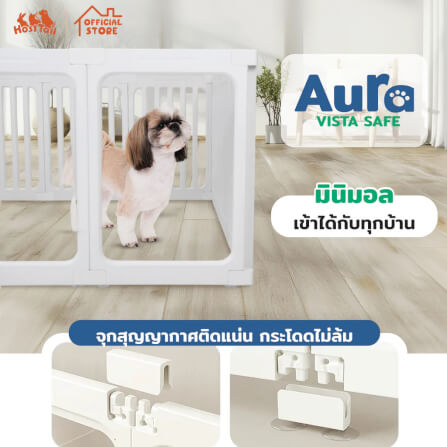 คอกกั้นสุนัข HOSTTAIL รุ่น AURA VISTA SAFE สูง 60 ซม.,SIZE M_4
