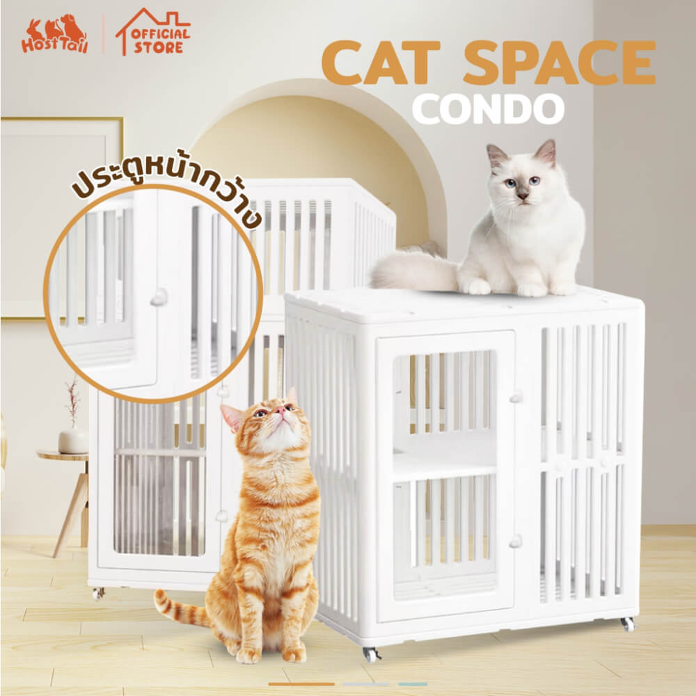 บ้านสัตว์เลี้ยง HOSTTAIL รุ่น CAT SPACE CONDO 3 STEP 85X58X134CM สีขาว
