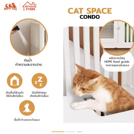 บ้านสัตว์เลี้ยง HOSTTAIL รุ่น CAT SPACE CONDO 3 STEP 85X58X134CM สีขาว_3
