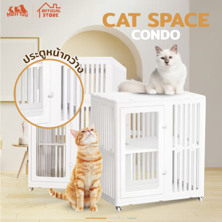 บ้านสัตว์เลี้ยง HOSTTAIL รุ่น CAT SPACE CONDO 3 STEP 85X58X134CM สีขาว_4