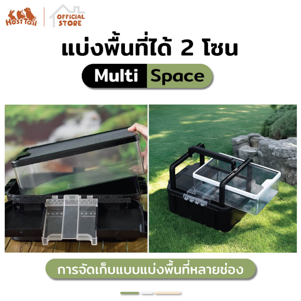บ้านกล่องเลี้ยงสัตว์ HOSTTAIL รุ่น EXOTIC HOUSE 37X30X25CM สีดำ พกพาได้