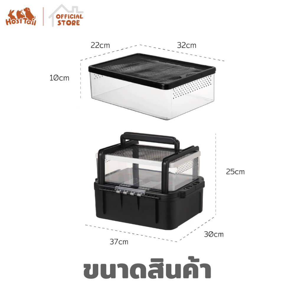 บ้านกล่องเลี้ยงสัตว์ HOSTTAIL รุ่น EXOTIC HOUSE 37X30X25CM สีดำ พกพาได้