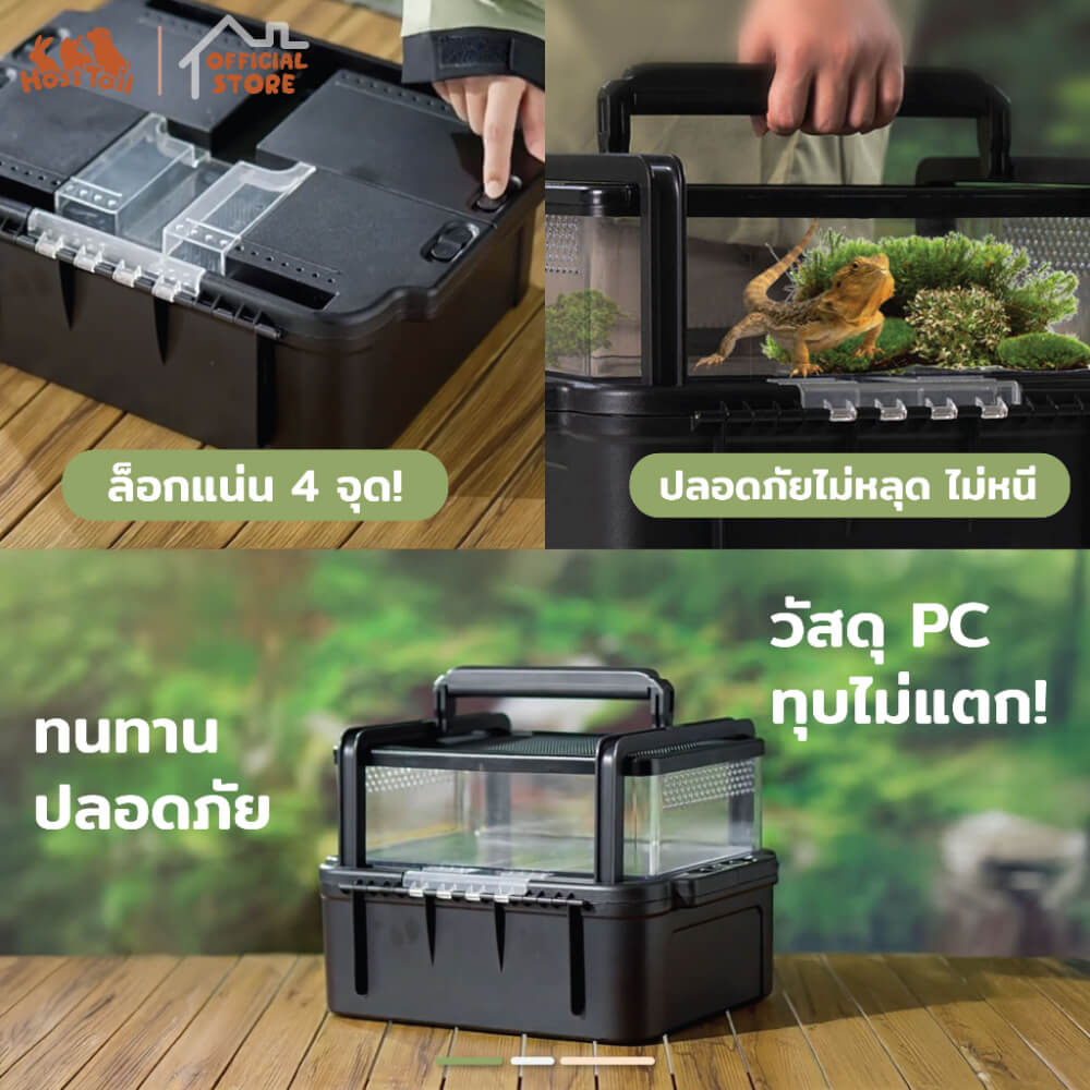 บ้านกล่องเลี้ยงสัตว์ HOSTTAIL รุ่น EXOTIC HOUSE 37X30X25CM สีดำ พกพาได้