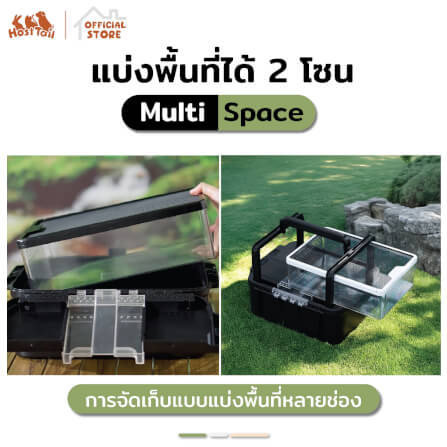 บ้านกล่องเลี้ยงสัตว์ HOSTTAIL รุ่น EXOTIC HOUSE 37X30X25CM สีดำ พกพาได้_5