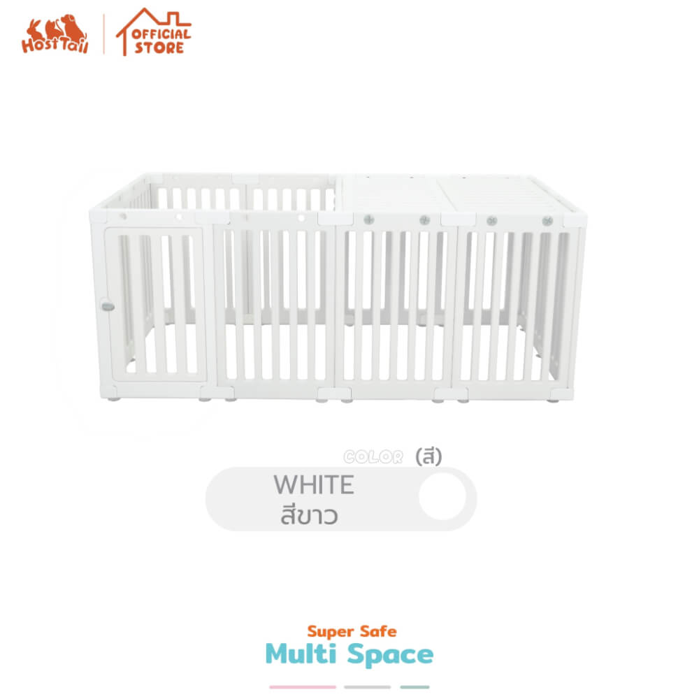 คอกกั้นสุนัข HOSTTAIL รุ่น MULTI SPACE สูง 55 ซม. เหมาะสำหรับสัตว์พันธุ์เล็ก
