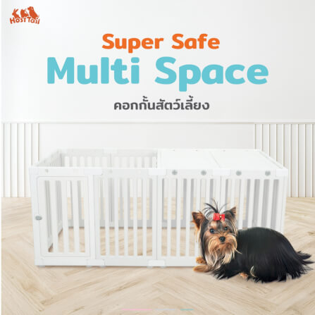 คอกกั้นสุนัข HOSTTAIL รุ่น MULTI SPACE สูง 55 ซม. เหมาะสำหรับสัตว์พันธุ์เล็ก_3