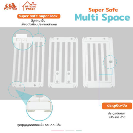 คอกกั้นสุนัข HOSTTAIL รุ่น MULTI SPACE สูง 55 ซม. เหมาะสำหรับสัตว์พันธุ์เล็ก_7