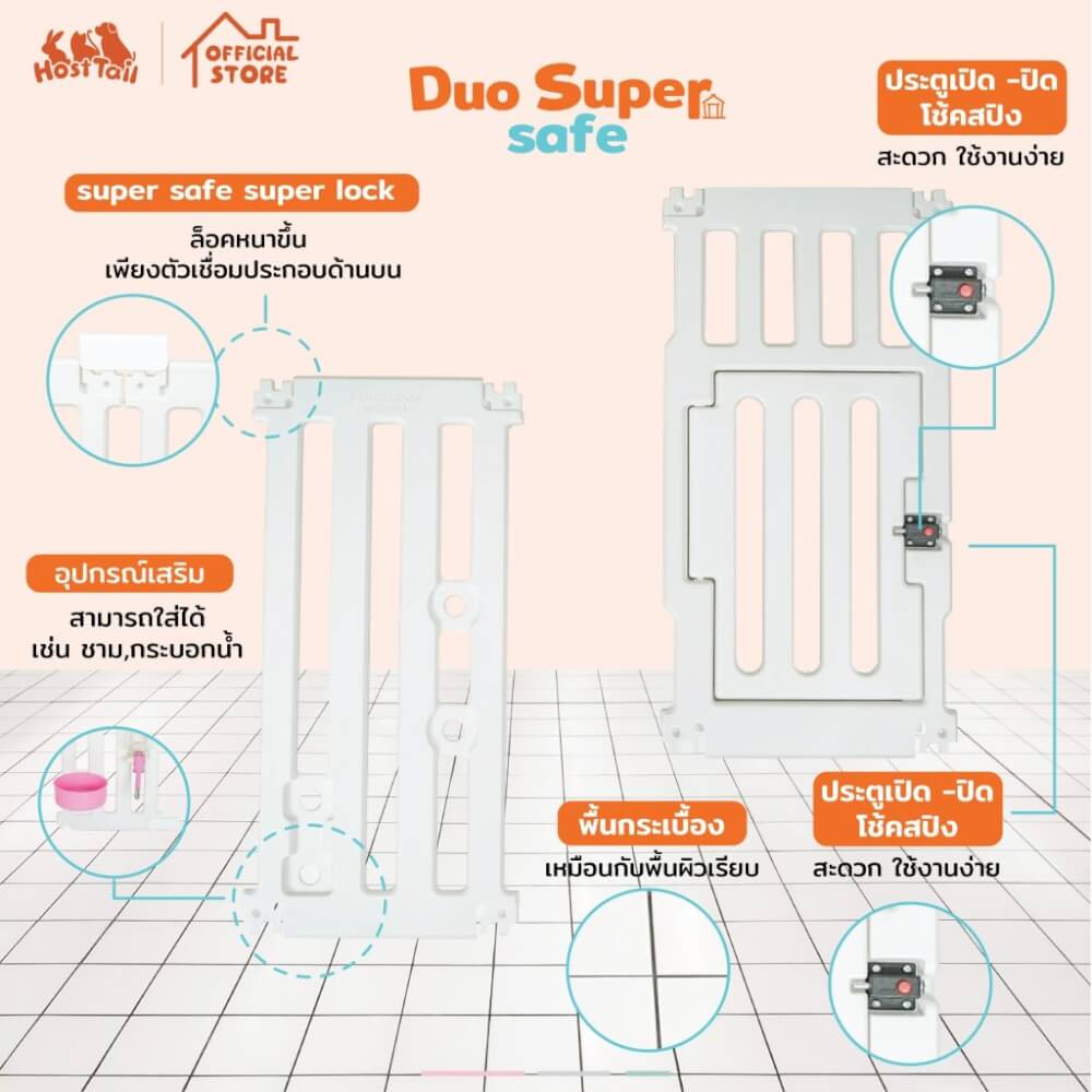 คอกกั้นสุนัข HOSTTAIL รุ่น SUPER SAFE ไซต์ M สีขาว (เหมาะสำหรับสัตว์พันธุ์เล็ก)