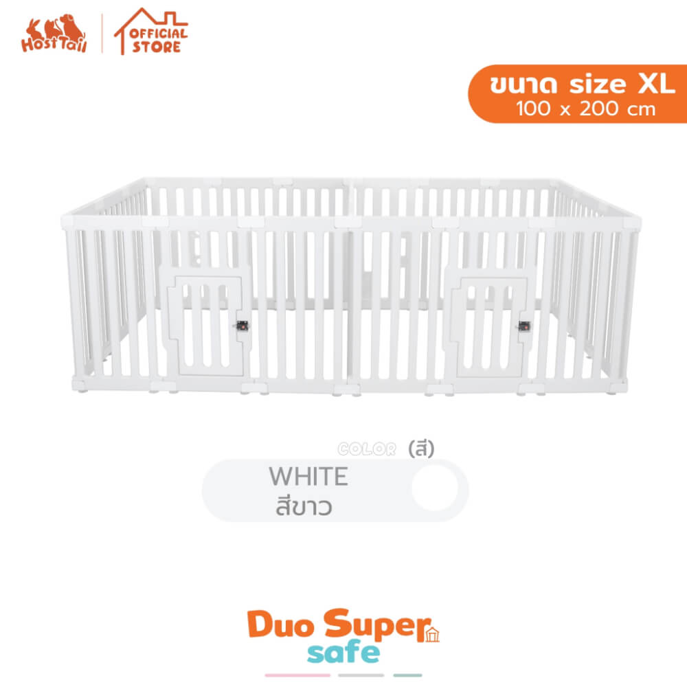 คอกกั้นสุนัข อะคริลิค HOSTTAIL รุ่น DUO SUPER SAFE สูง 65 ซม.SIZE XL เหมาะสำหรับสัตว์พันธุ์เล็ก