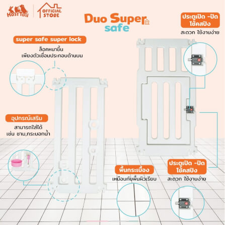 คอกกั้นสุนัข HOSTTAIL รุ่น SUPER SAFE ไซต์ M สีขาว (เหมาะสำหรับสัตว์พันธุ์เล็ก)_4
