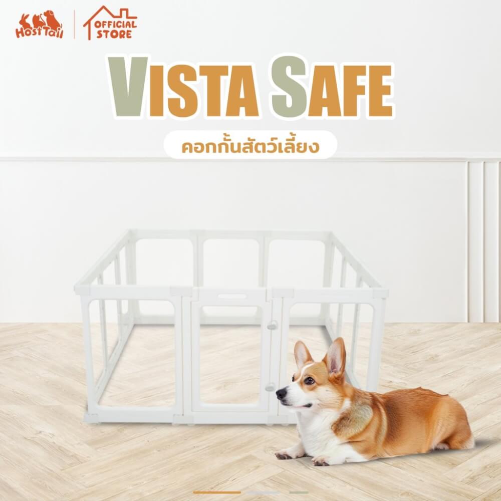 คอกกั้นสุนัข อะคริลิค HOSTTAIL รุ่น VISTA SAFE สูง 60 ซม.SIZE M