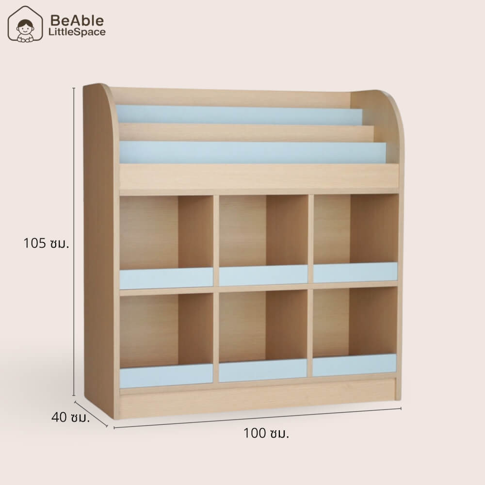 ชั้นวางหนังสือเด็ก พร้อมชั้นวางของ 6 ช่อง BEABLE LITTLESPACE 100 ซม.สีไม้ธรรมชาติ/ฟ้า