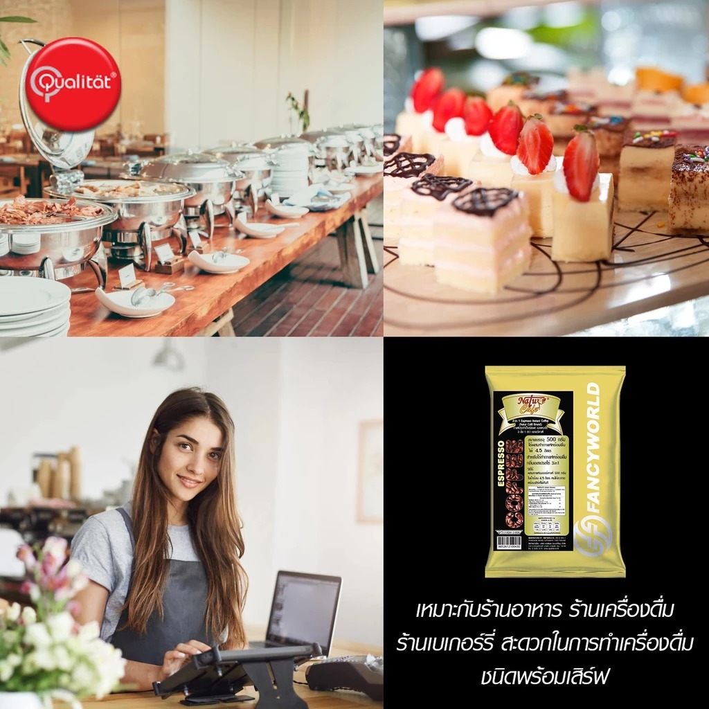 กาแฟปรุงสำเร็จชนิดผง NATUR CAFE เอสเพรสโซ่ 3 อิน 1 ขนาด 500 กรัม (ยกลัง 24 แพ็ค)_5