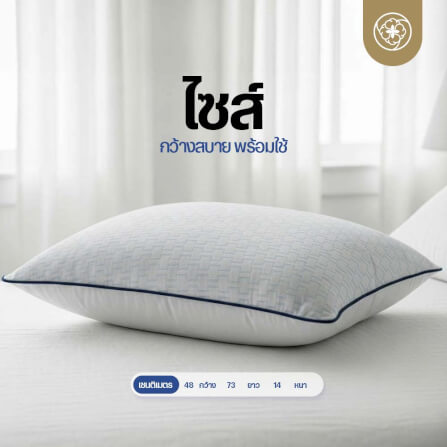หมอนเย็น ORIENTAS รุ่น COOL SLEEP เย็น สบาย แม้ไม่เปิดแอร์_5