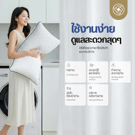 หมอนเย็น ORIENTAS รุ่น COOL SLEEP เย็น สบาย แม้ไม่เปิดแอร์_6