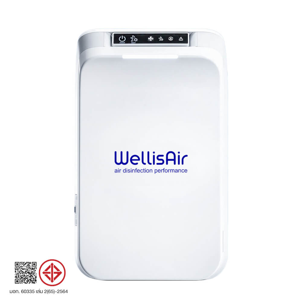 เครื่องฟอกอากาศ WELLIS AIR & SURFACE DISINFECTION PURIFIER แถมฟรี! น้ำยาแท้ศูนย์ WELLIS 4 ตลับ