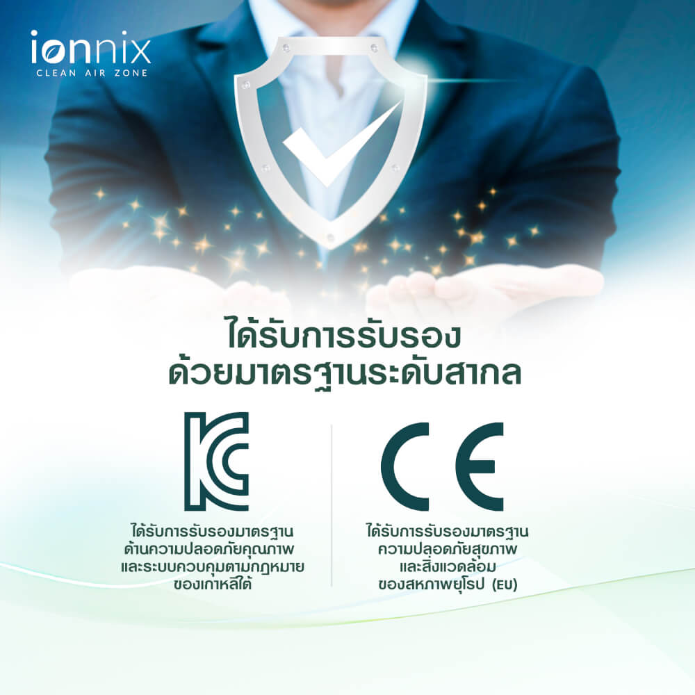 เครื่องฟอกอากาศ IONNIX GERM AND TOXIN ELIMINATOR FOR AIR AND VARIOUS SURFACES ครอบคลุมพื้นที่ 26-30 ตร.ม.