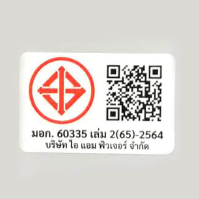 เครื่องฟอกอากาศ WELLIS AIR & SURFACE DISINFECTION PURIFIER แถมฟรี! น้ำยาแท้ศูนย์ WELLIS 4 ตลับ