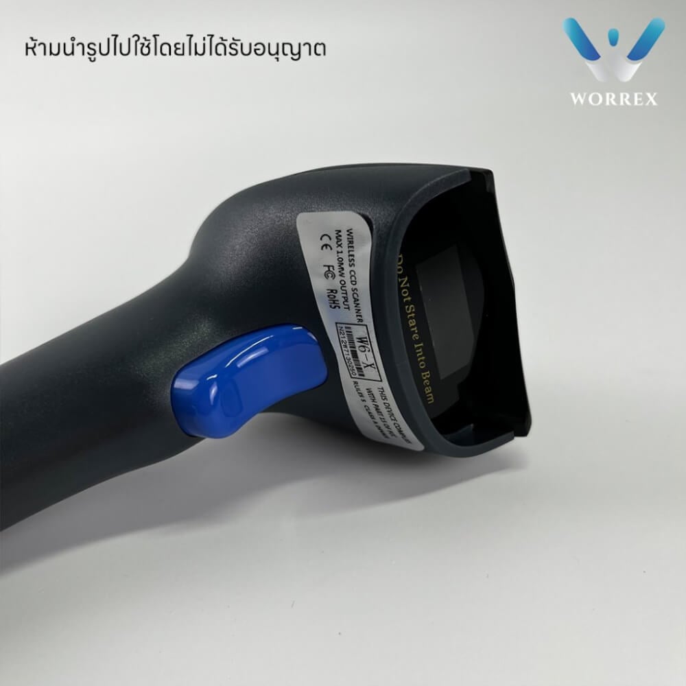 เครื่องสแกนบาร์โค้ดไร้สาย WORREX รุ่น W-610 (1D) BLUETOOTH+2.4G_2