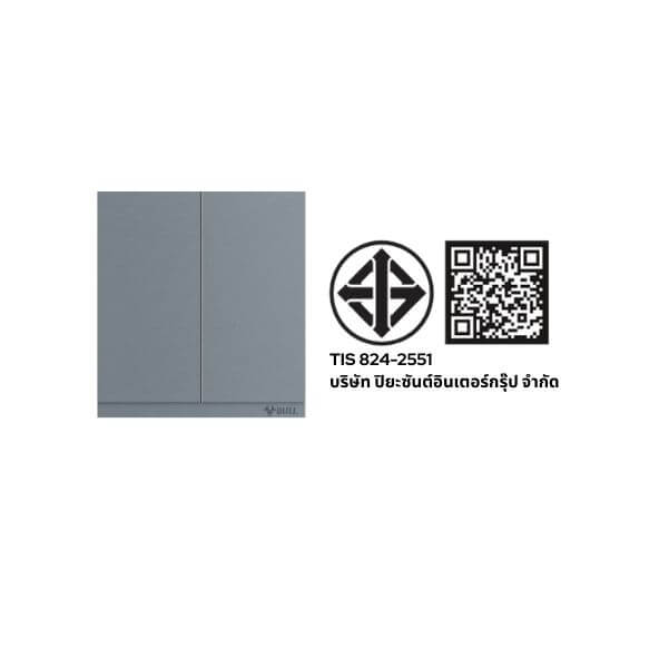 ชุดสวิตซ์สองทาง 2 ช่อง GONEO รุ่น PIANO OPUS ONE G67-K212-RGY สีเทา