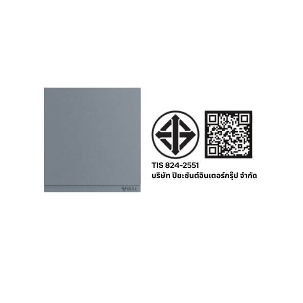 ชุดสวิตซ์ 2 ทาง 1 ช่อง GONEO รุ่น PIANO OPUS ONE G67-K112-RGY สีเทา