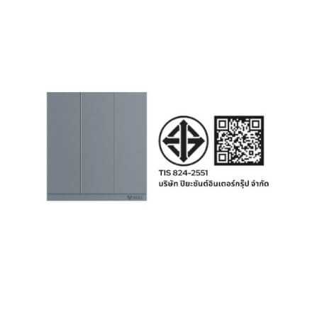 ชุดสวิตซ์ 2 ทาง 3 ช่อง GONEO รุ่น PIANO OPUS ONE G67-K312-RGY สีเทา_5