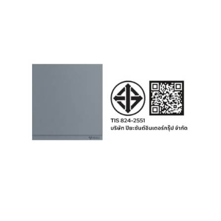 ชุดสวิตซ์ 2 ทาง 1 ช่อง GONEO รุ่น PIANO OPUS ONE G67-K112-RGY สีเทา_5