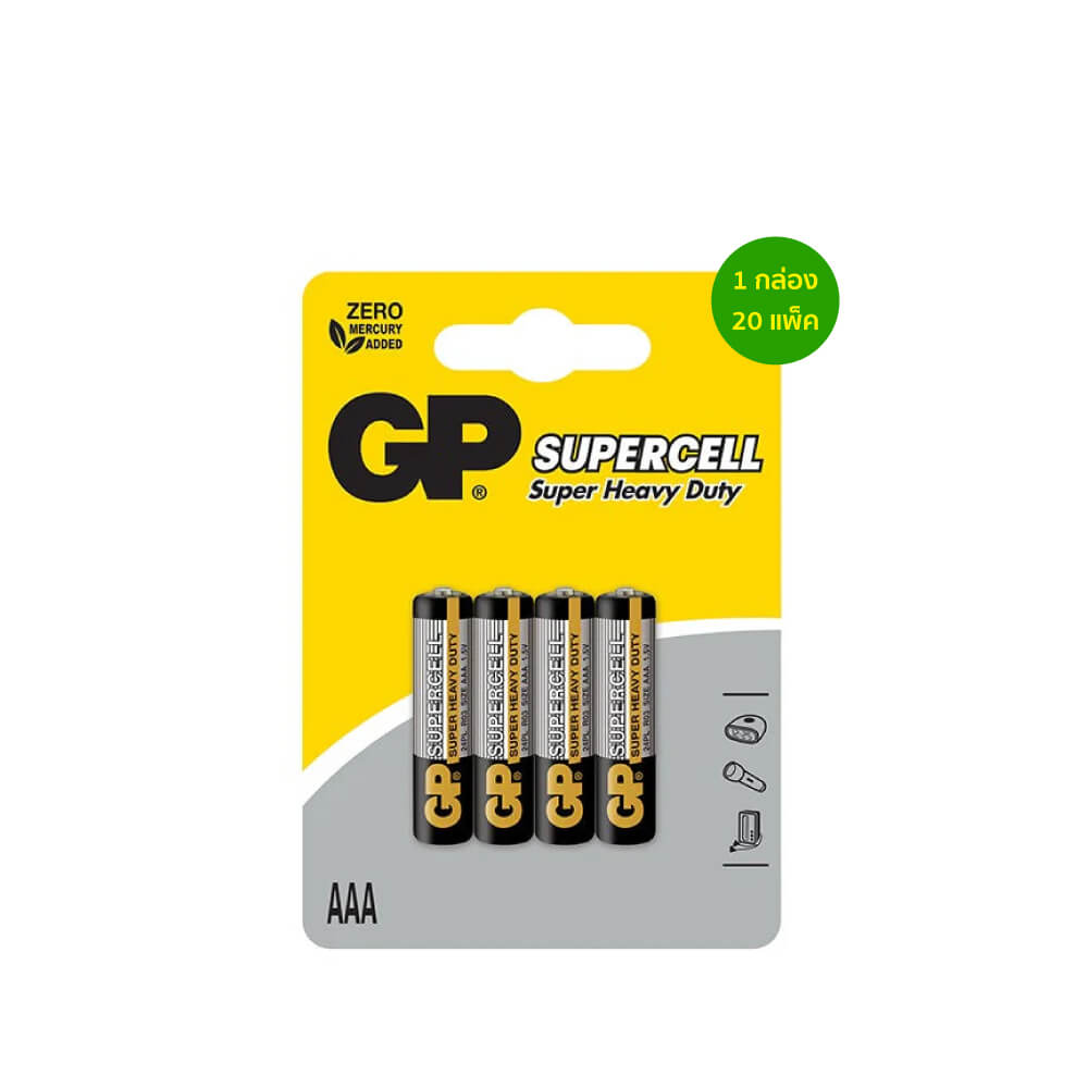 ถ่านคาร์บอนซิงค์ GP CABON ZINC SUPERCELL AAX4 (1 กล่อง 10 แพ็ค)