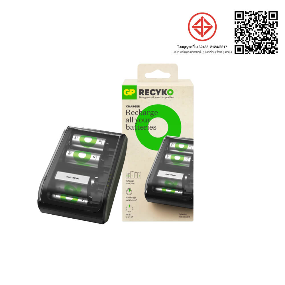 เครื่องชาร์จถ่าน GP BATTERY RECYKO UNIVERSAL CHARGER USB B631