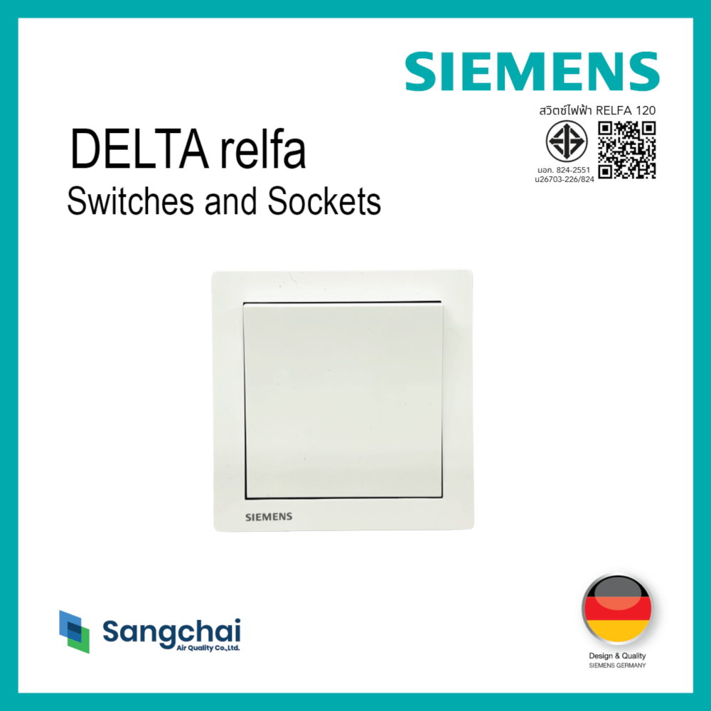ชุดสวิตซ์ 2 ทาง SIEMENS ซีรีส์ RELFA PLUS ขนาด 86 มม. สีขาว