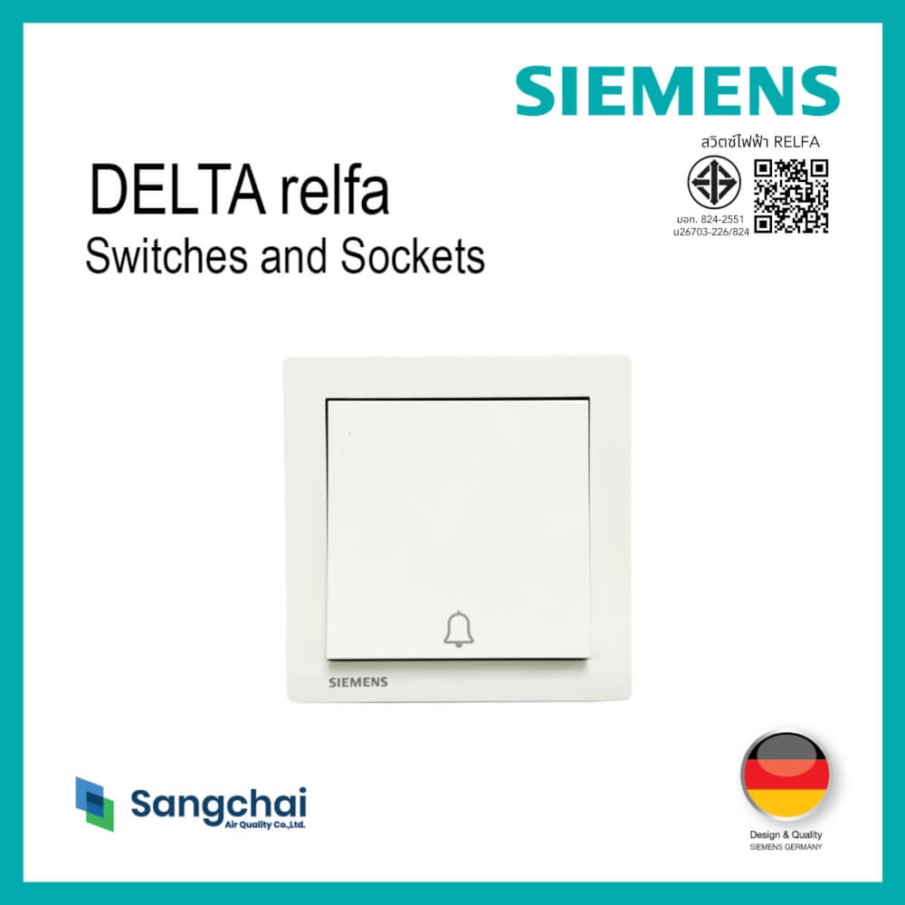 ชุดสวิตซ์กดกระดิ่ง SIEMENS ซีรีส์ RELFA PLUS ขนาด 86 มม. สีขาว