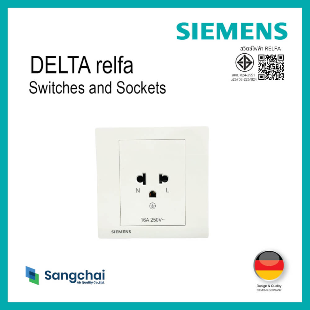 เต้ารับเดี่ยว 3 ขา มีม่านนิรภัย SIEMENS ซีรีส์ RELFA PLUS สีขาว ขากลมแบน