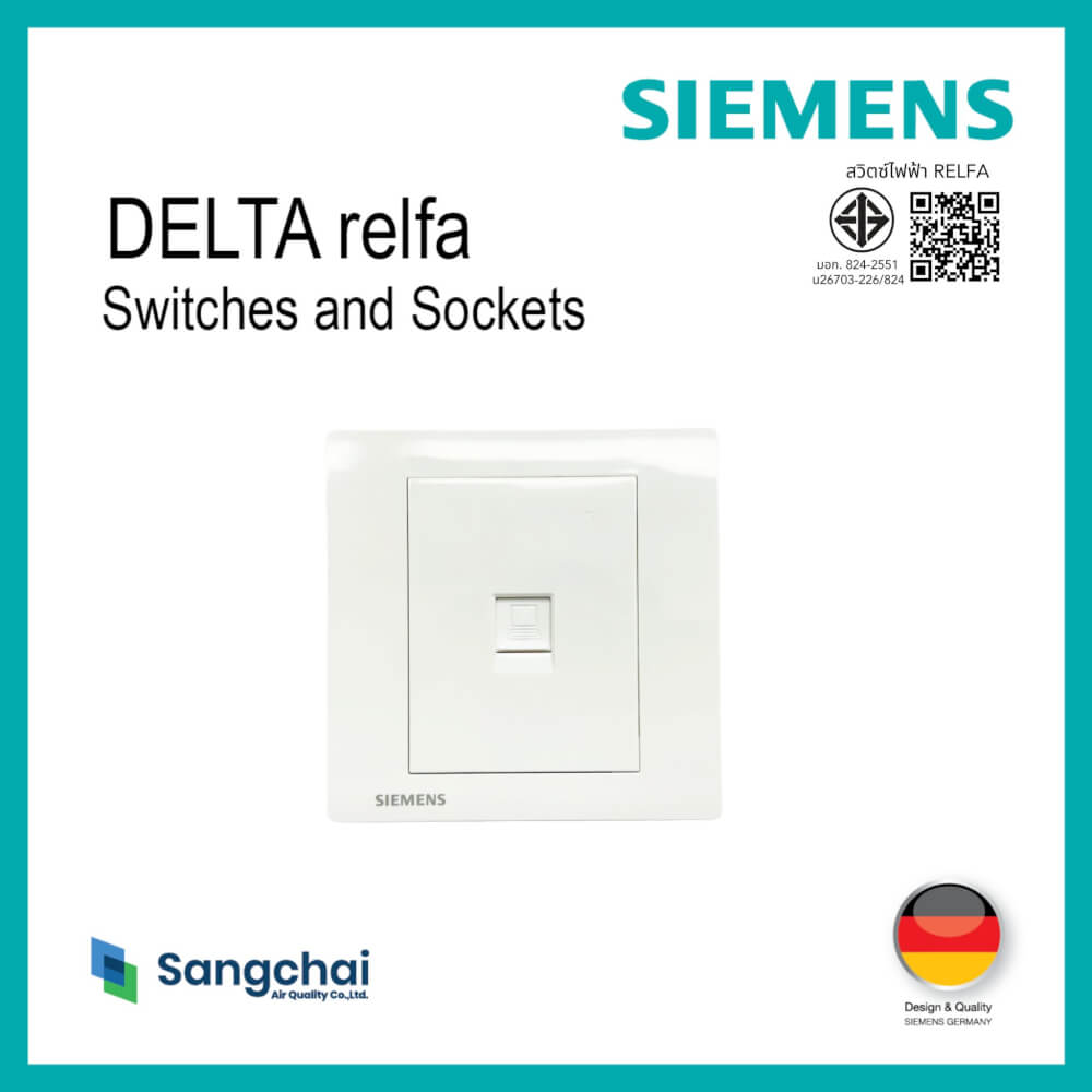 ชุดเต้ารับคอมพิวเตอร์ CAT.5E SIEMENS ซีรีส์ RELFA PLUS สีขาว