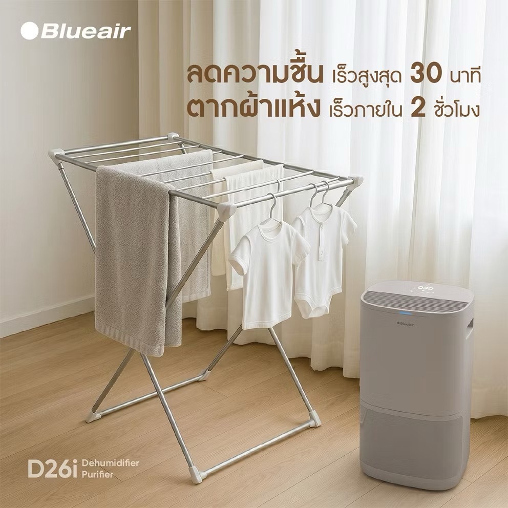 แผ่นกรองอากาศ BLUEAIR รุ่น D26I
